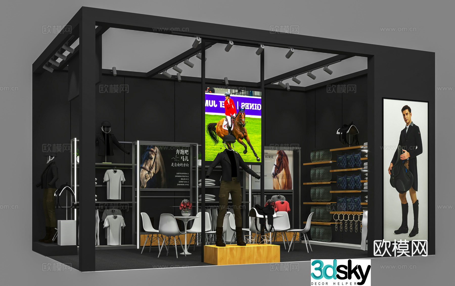 Equestrian horse harness sports model 3d model