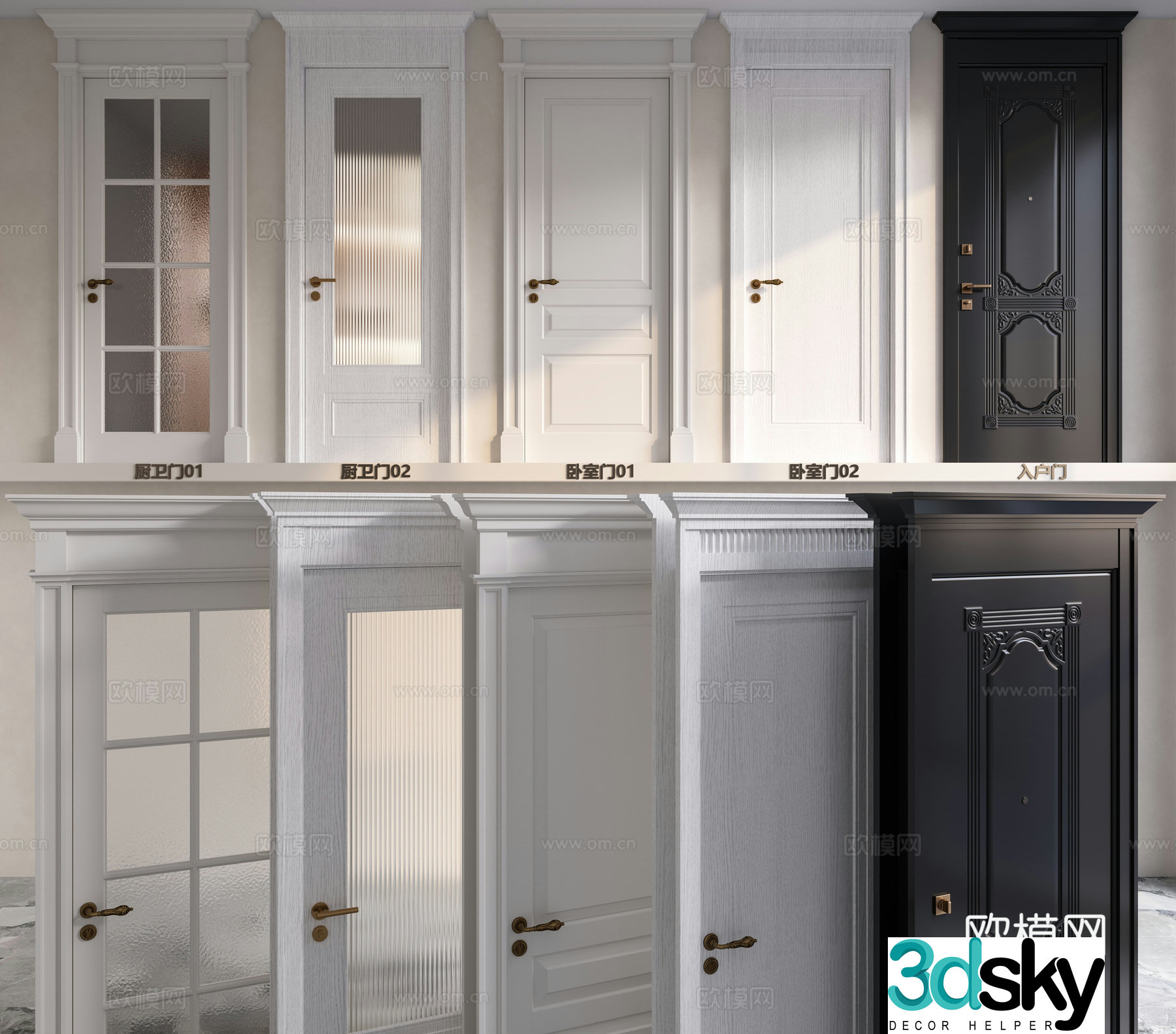 French door combination European door French kitchen and bathroom glass door French swing door security door 3D model