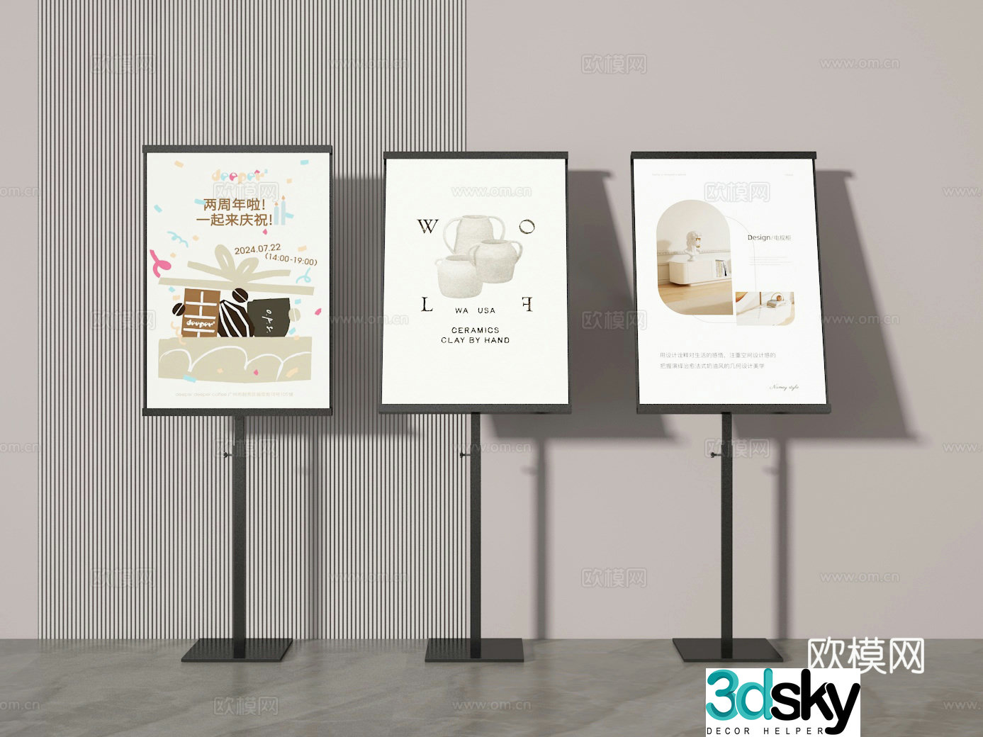 Advertising rack 3d model
