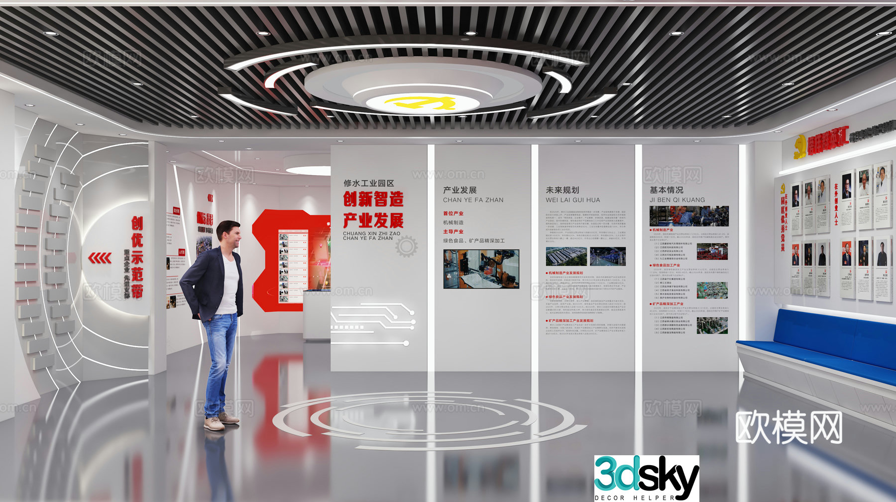 Modern exhibition hall party building exhibition hall 3d model