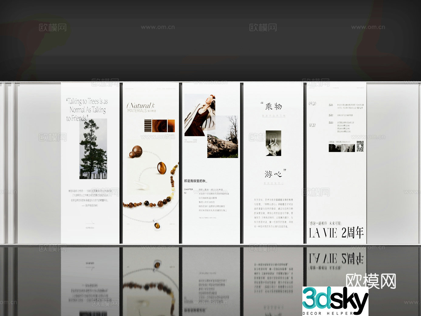 Advertising wall 3d model
