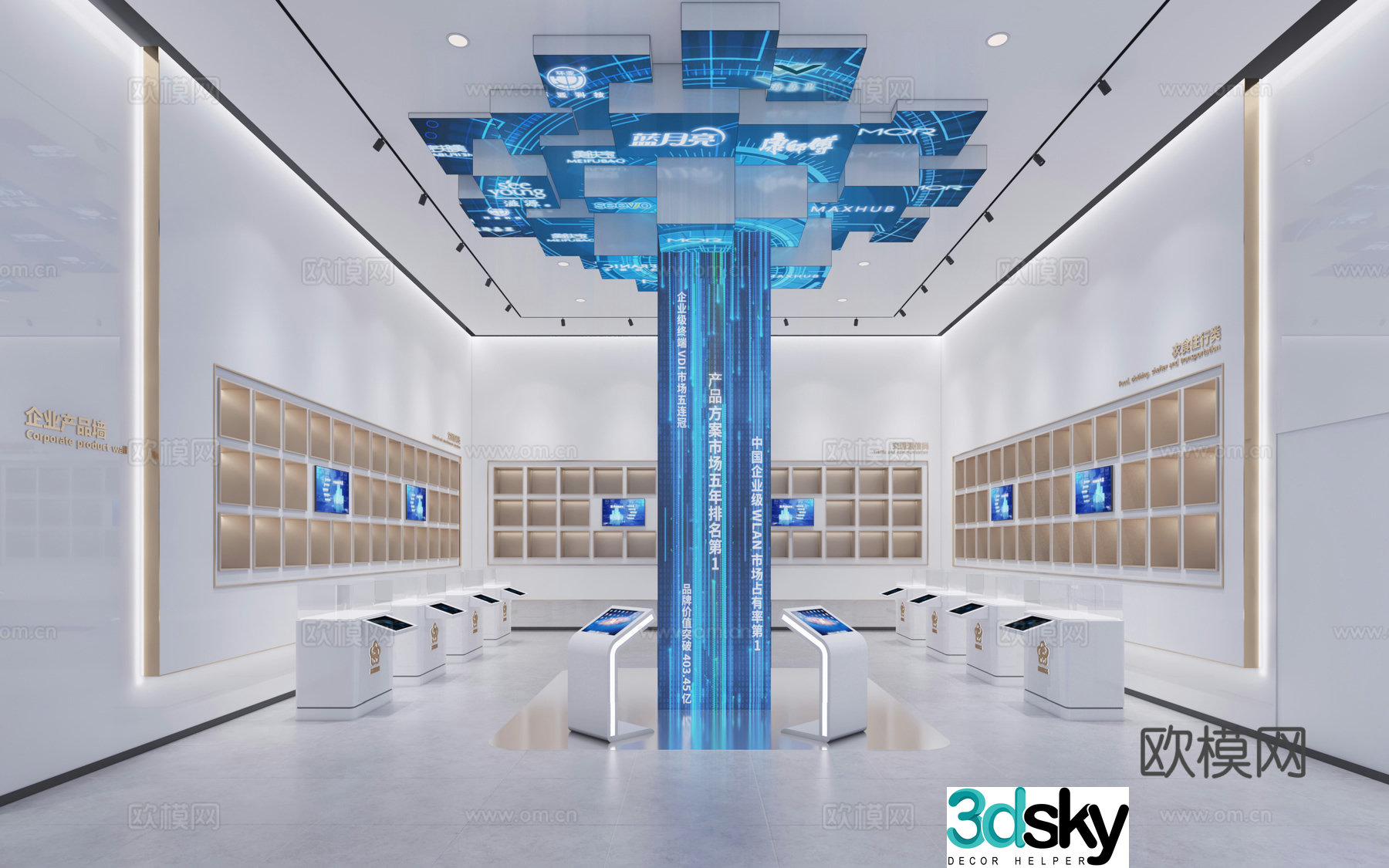 Tech Tree Multimedia Column 3D Model