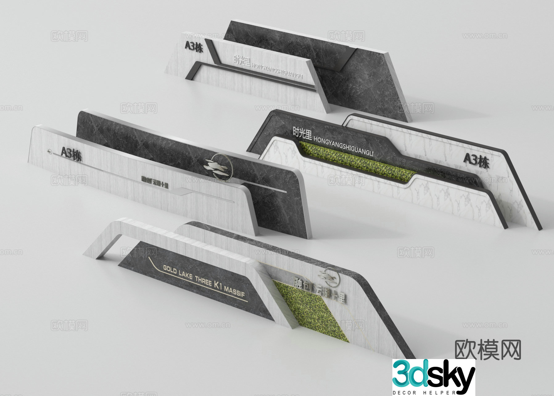 Unit entrance view wall door sign 3D model