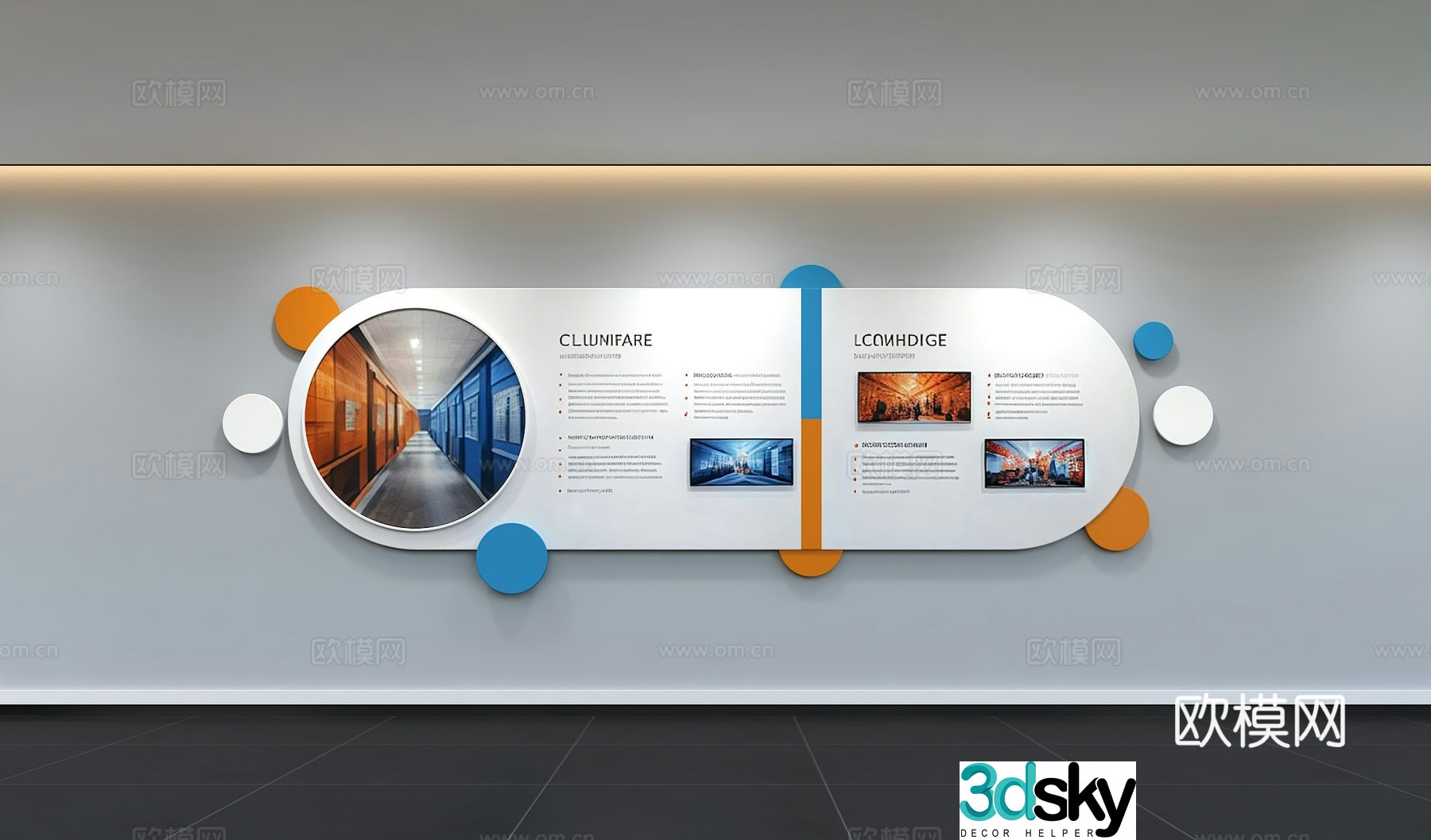 Modern corporate culture wall Office background wall Corridor Promotional column Slogan Slogan Corporate style 3D model