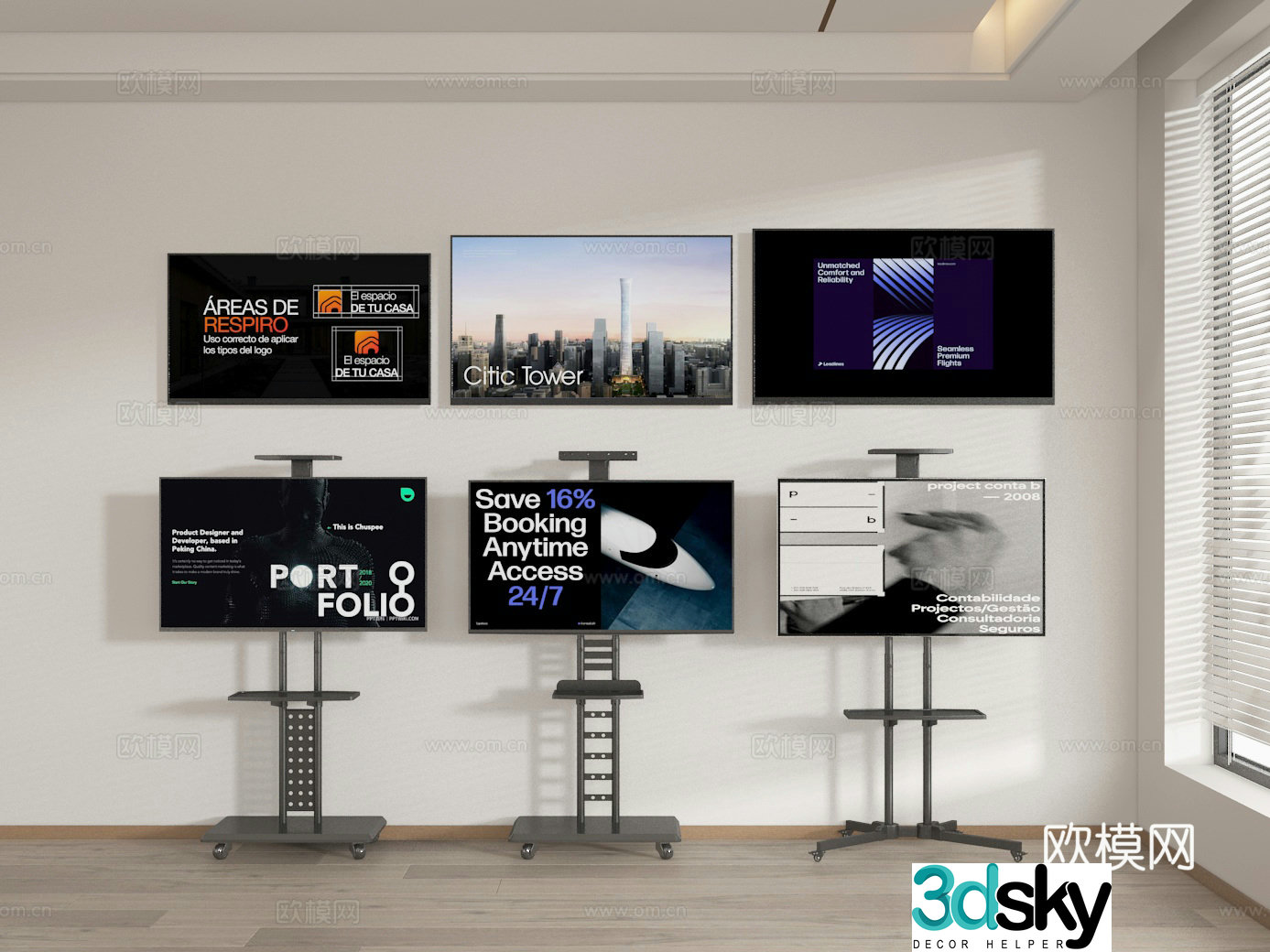 3D TV model