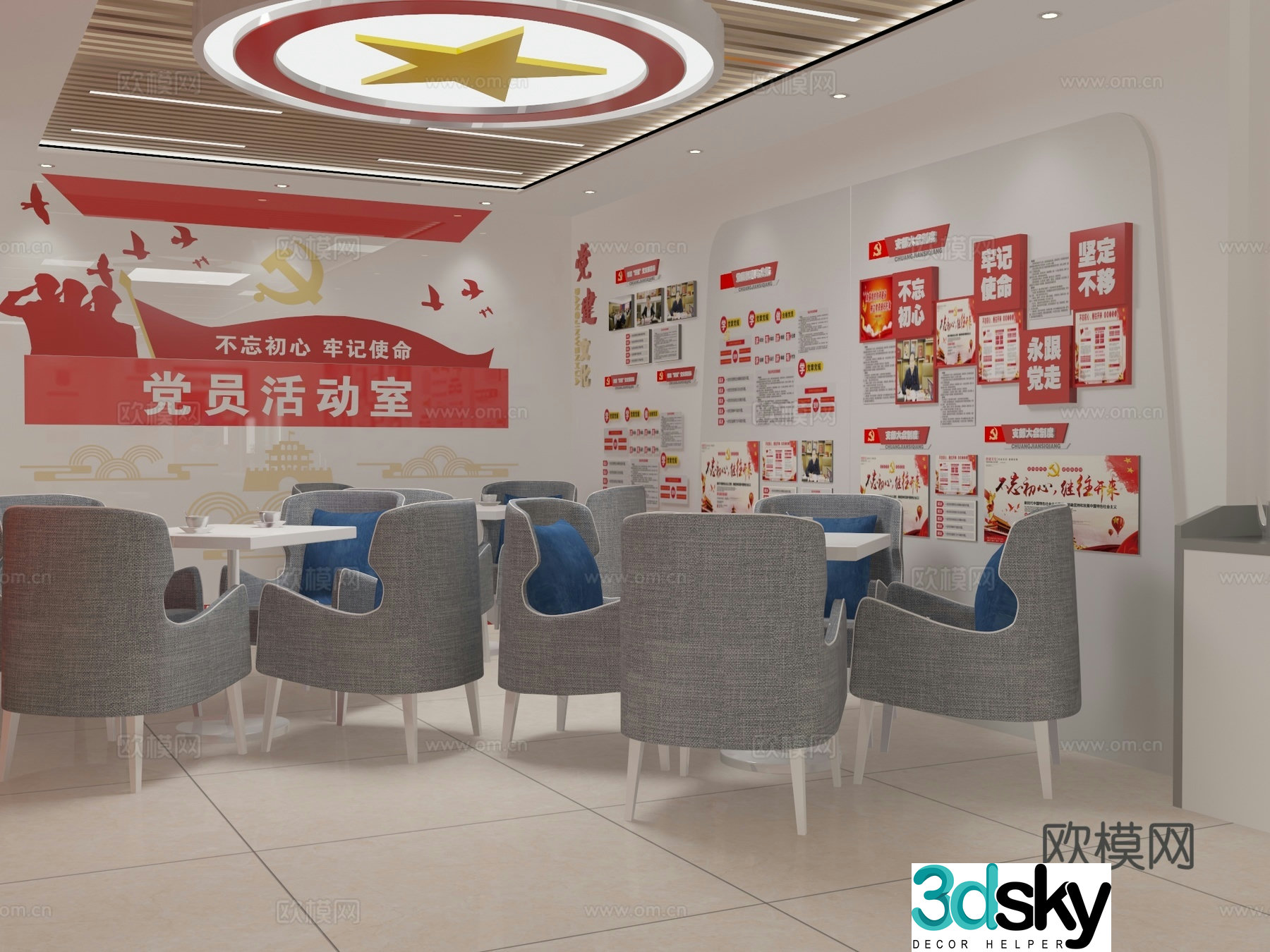 Party Building Activity Room Party Building Conference Room 3D Model