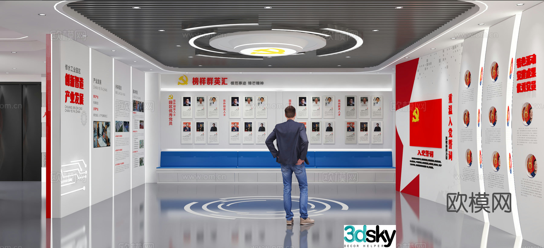 Modern exhibition hall party building exhibition hall 3d model