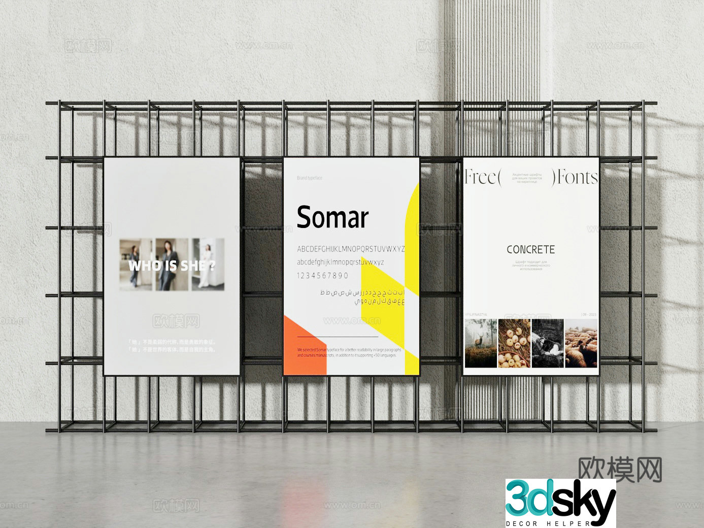 Advertising wall 3d model