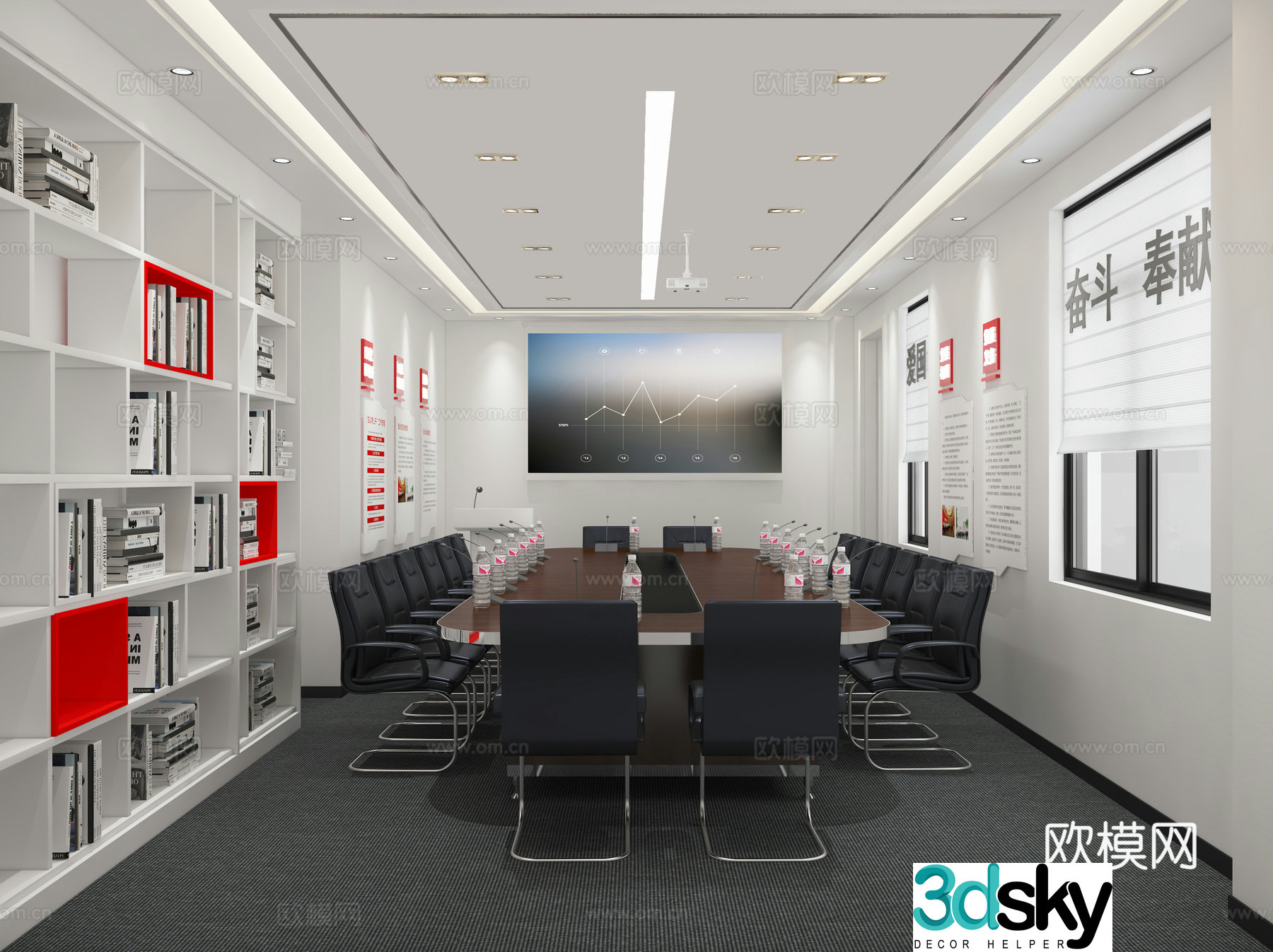 Modern Party Building Conference Room 3D Model