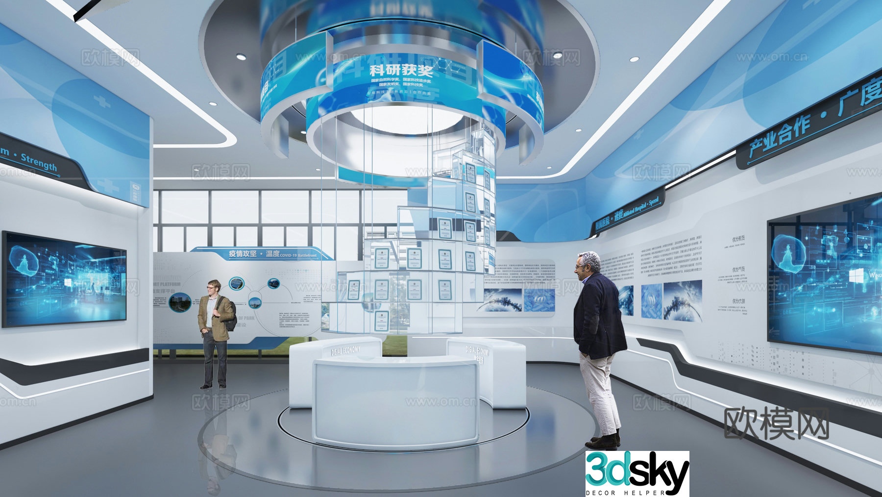 Medical Science and Technology Exhibition Hall Honor Display 3D Model