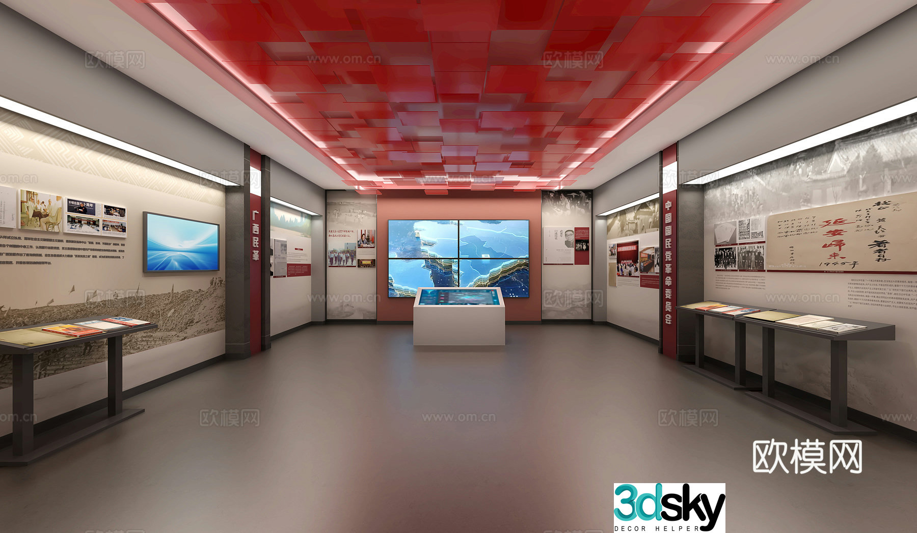 Party Building Exhibition Hall Honor Room 3D Model