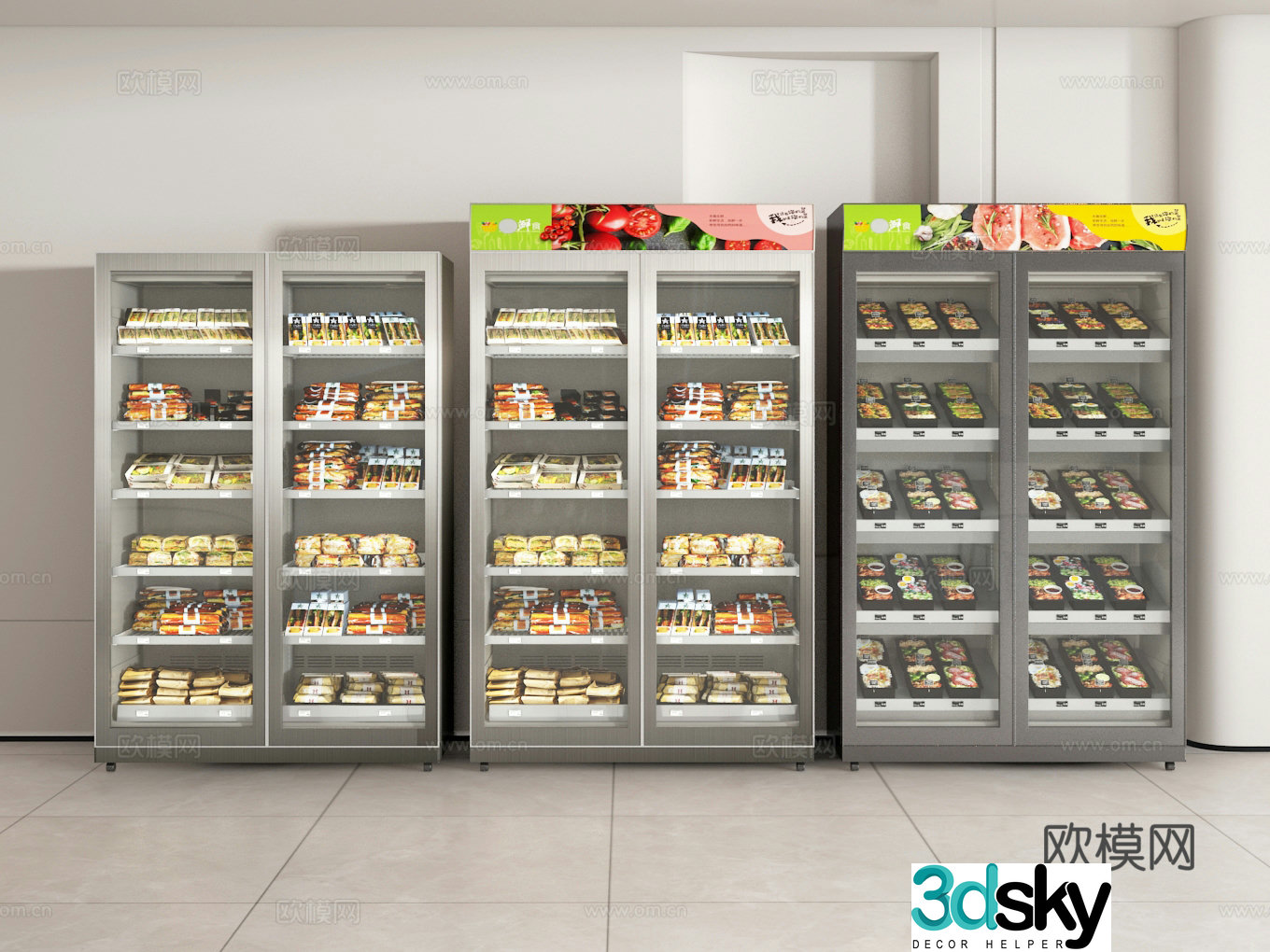 Freezer 3d model