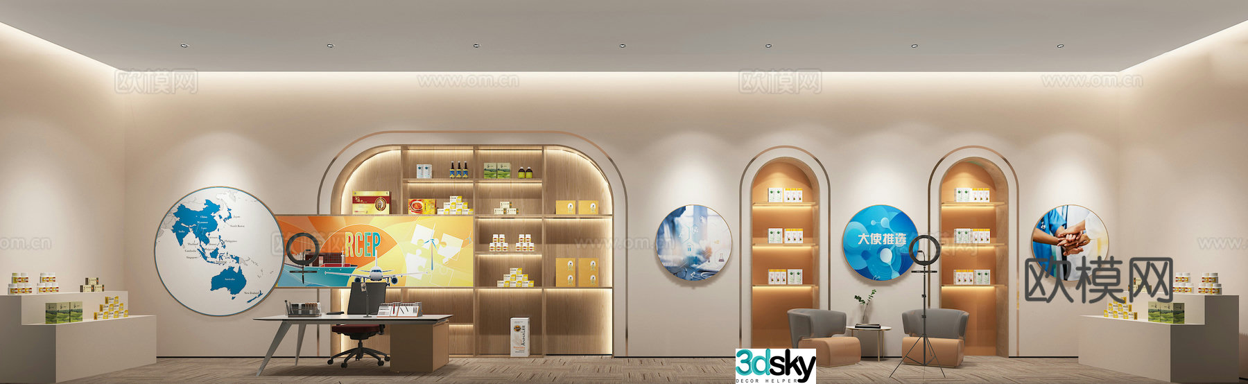Wall display cabinet 3D model