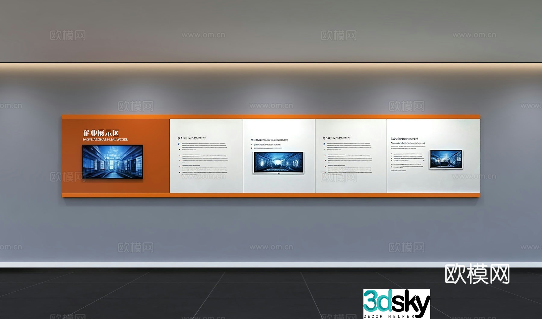 Modern corporate culture wall Office background wall Corridor Promotional column Slogan Slogan Corporate style 3D model
