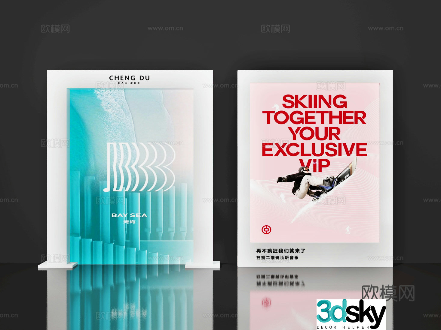 Advertising wall 3d model