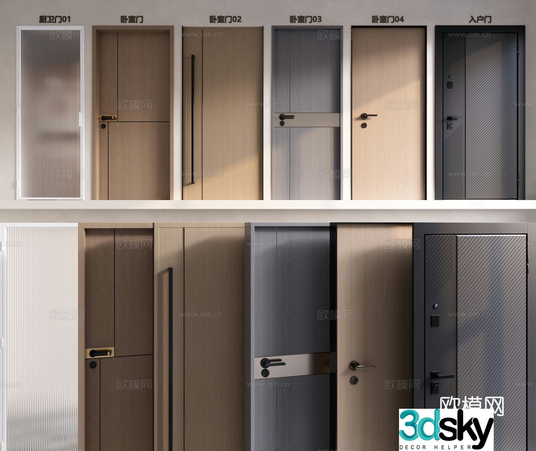 Modern style home decoration door combination modern room door bathroom glass door entrance security door 3D model