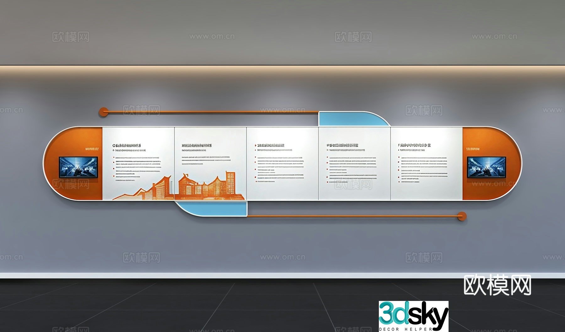 Modern corporate culture wall Office background wall Corridor Promotional column Slogan Slogan Corporate style 3D model