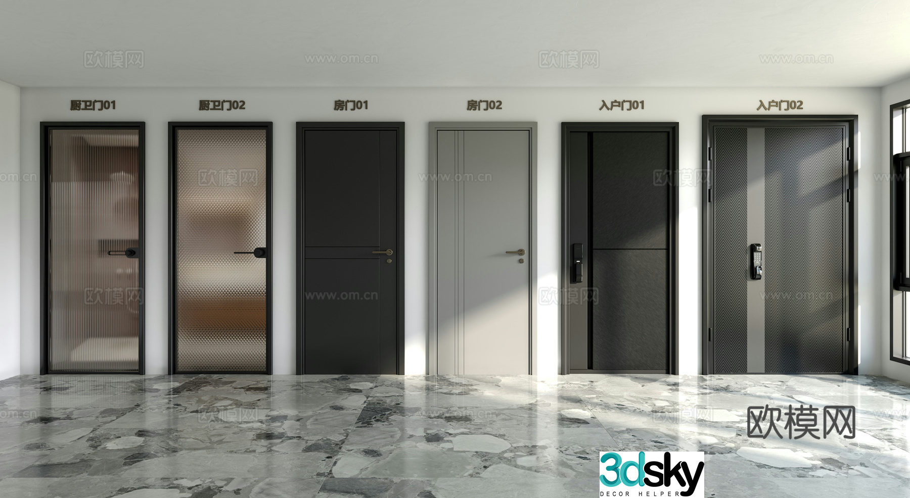 Modern door Modern style door combination Kitchen and bathroom glass door Room door Security door Entry door 3D model