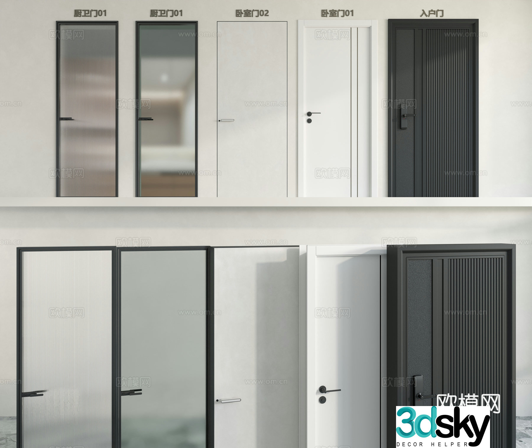 Modern style door combination bathroom glass door kitchen glass door security door entry door door 3d model