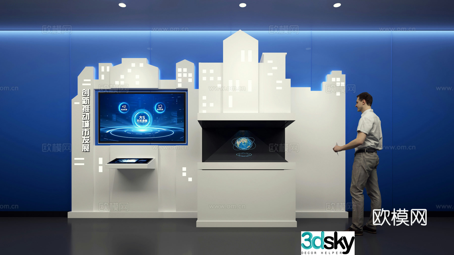 Exhibition hall multimedia design holographic projection city silhouette 3d model