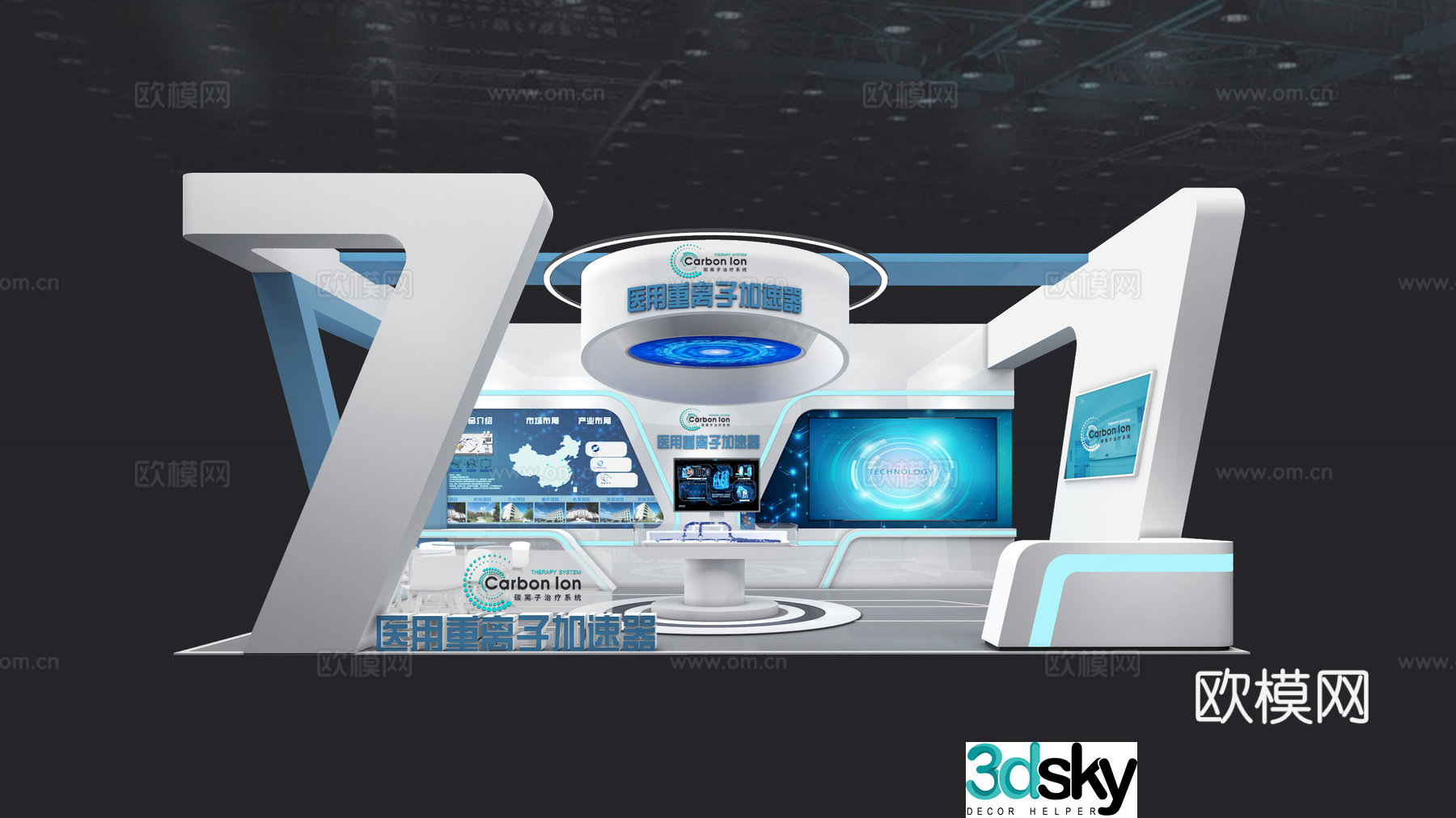 Medical industry science and technology exhibition booth 3D model