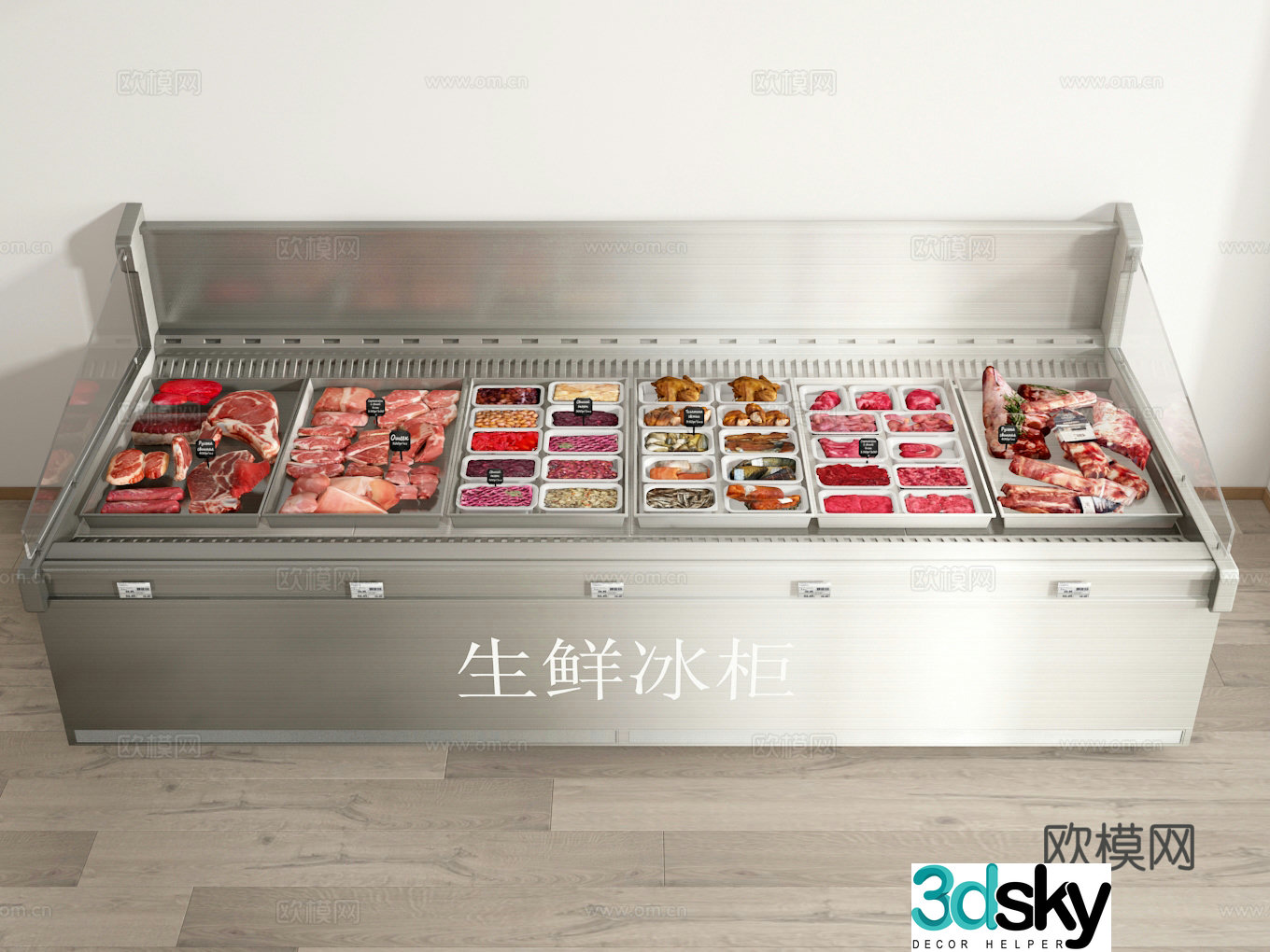 Freezer 3d model