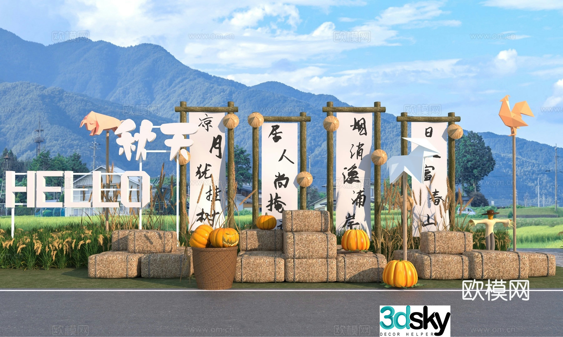 Modern farming haystack 3D model