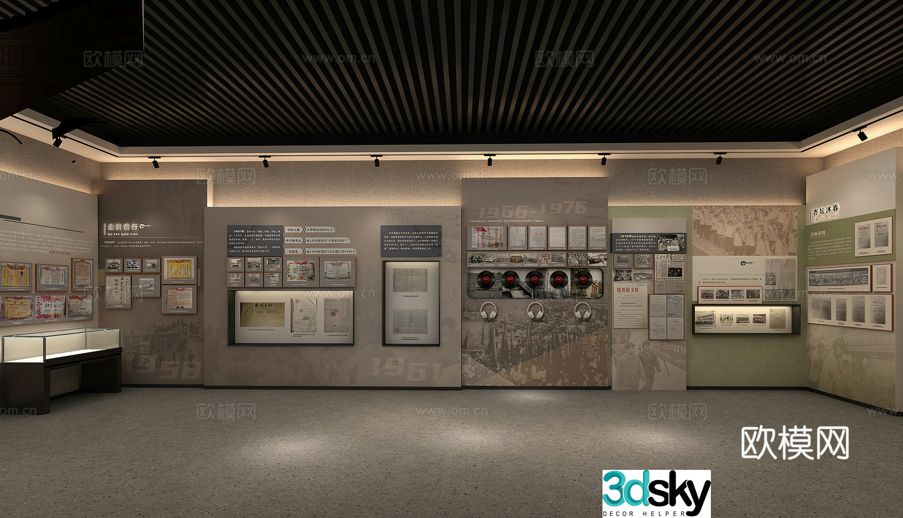 Village History Museum Surname Museum Party Building Exhibition Hall Folk Museum 3D Model