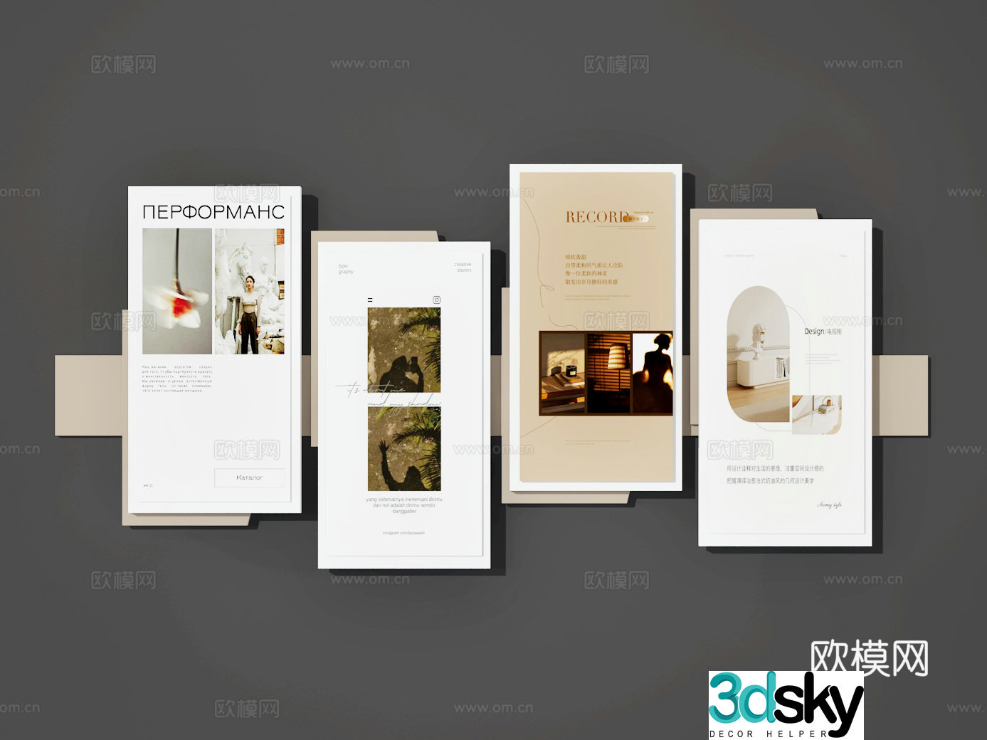 Advertising wall 3d model