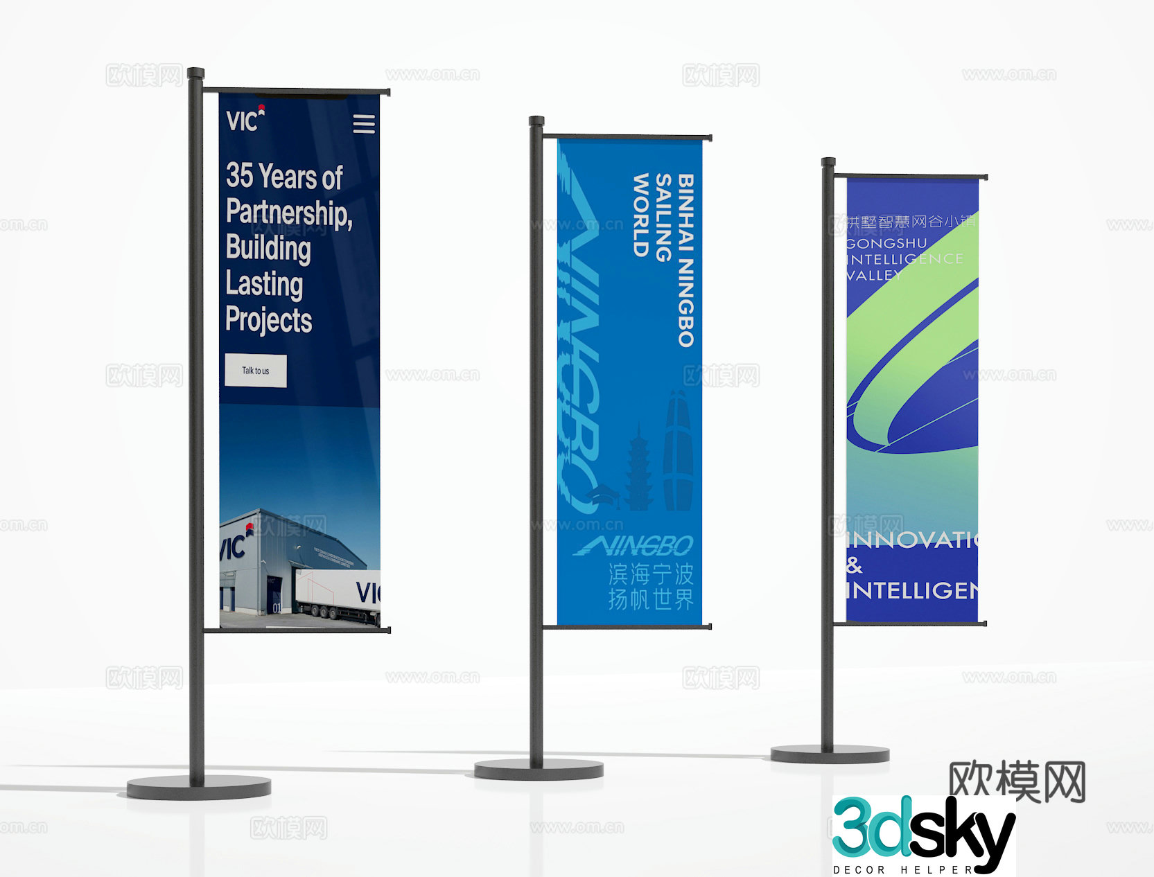 Advertising flag 3d model