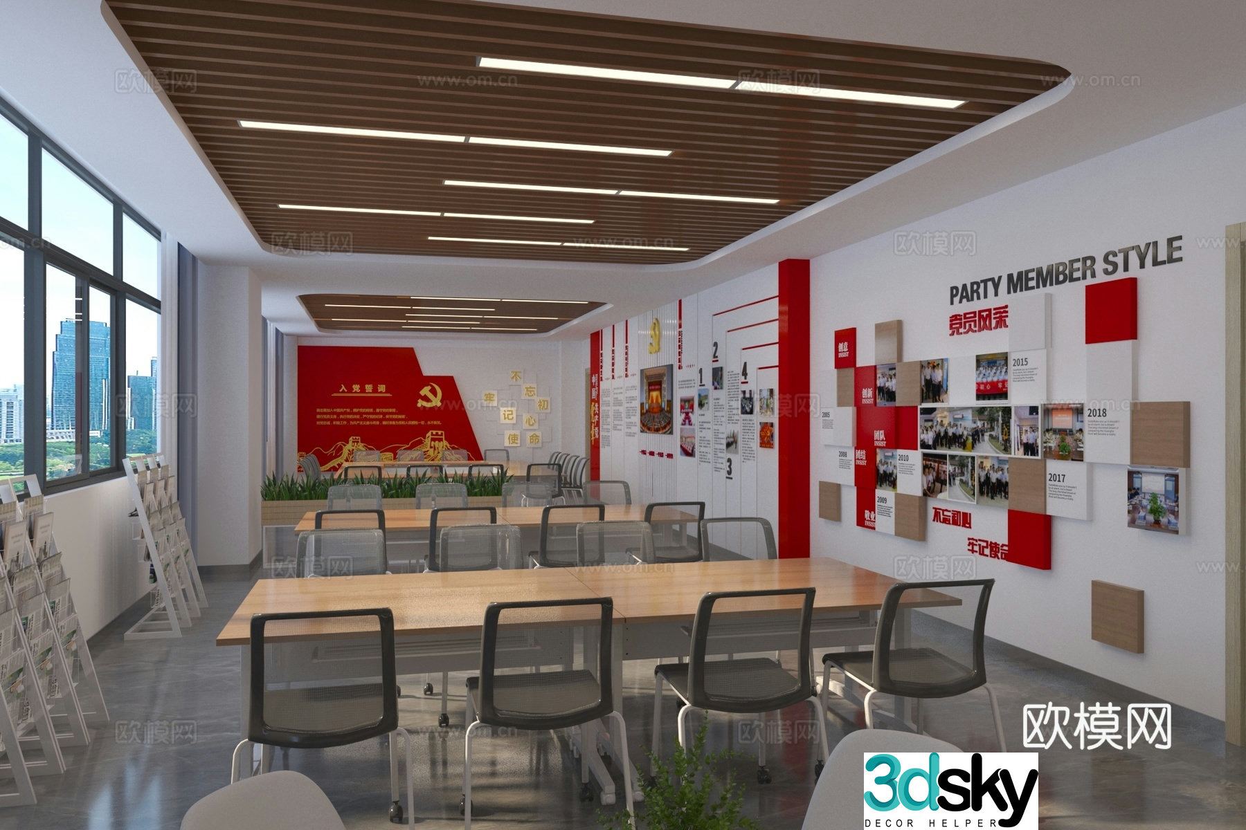 Modern Party and Mass Service Center 3D Model