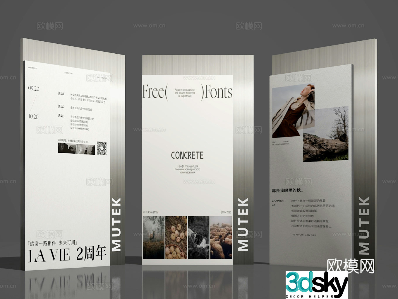 Display card 3D model