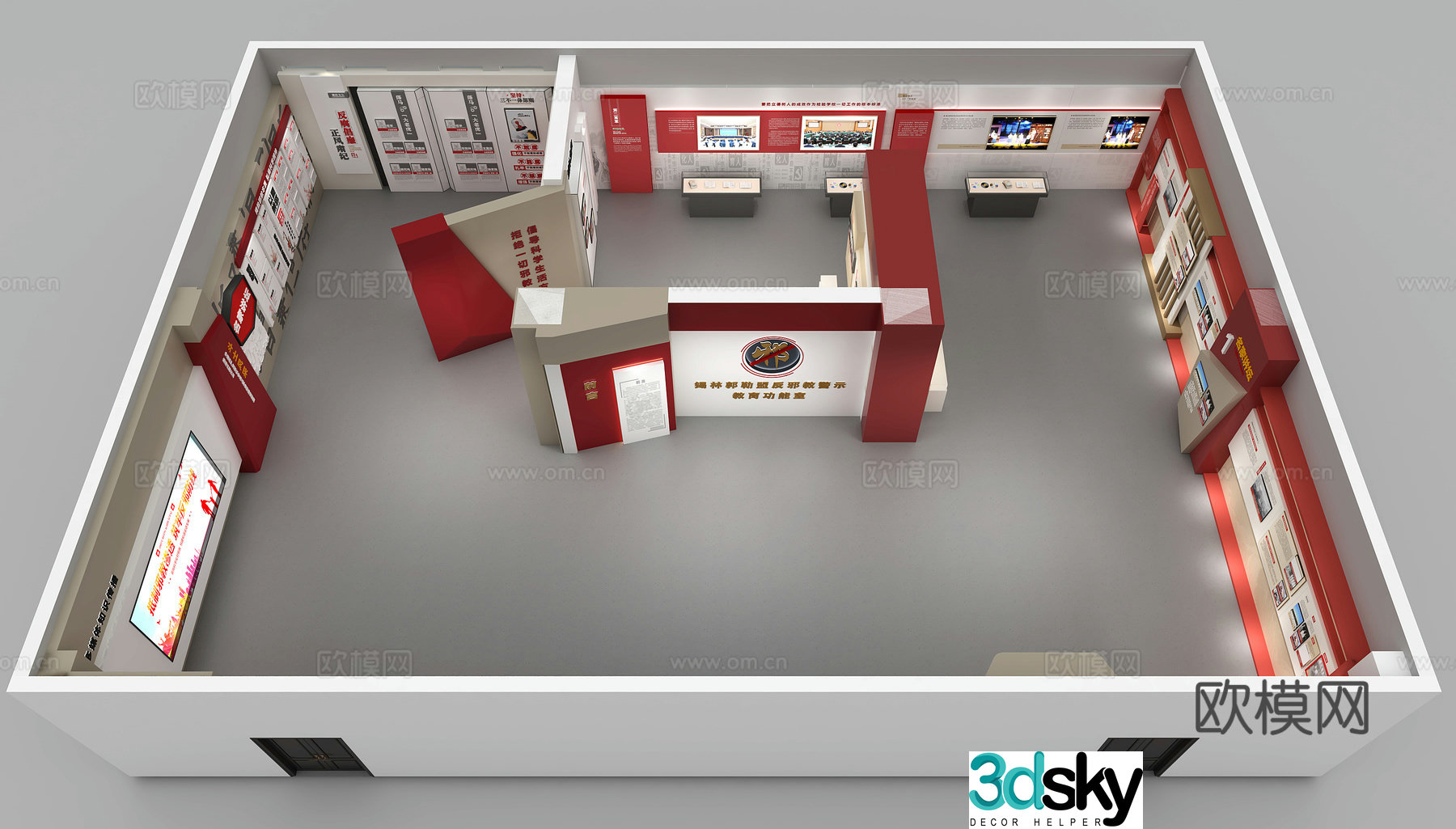 Party Building Exhibition Hall Honor Room Integrity Exhibition Hall 3D Model