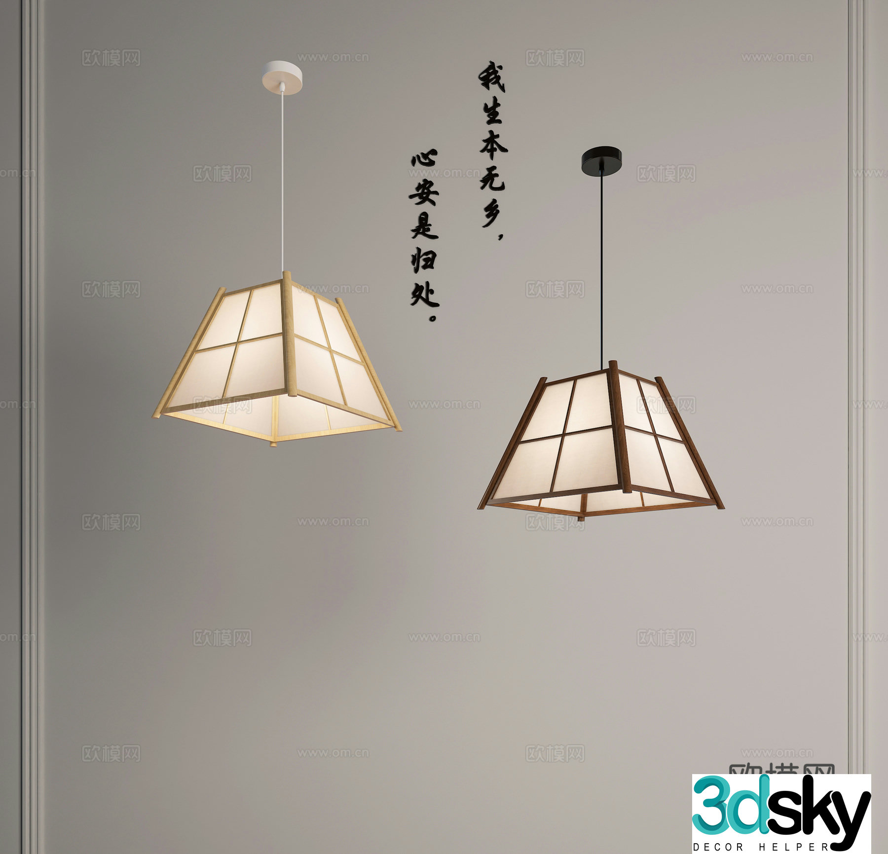 New Chinese chandeliers Zen chandeliers Japanese chandeliers chess and card room chandeliers catering chandeliers 3D model