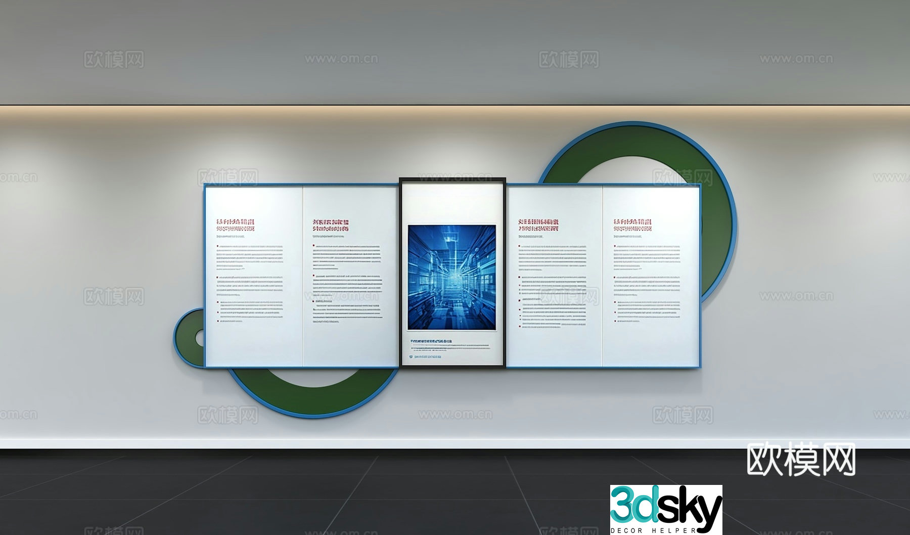 Modern corporate culture wall Office background wall Corridor Promotional column Slogan Slogan Corporate style 3D model