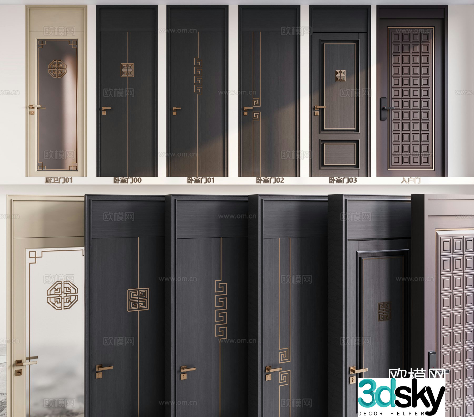 New Chinese style room door New Chinese style bathroom door New Chinese style entrance door New Chinese style club door 3D model