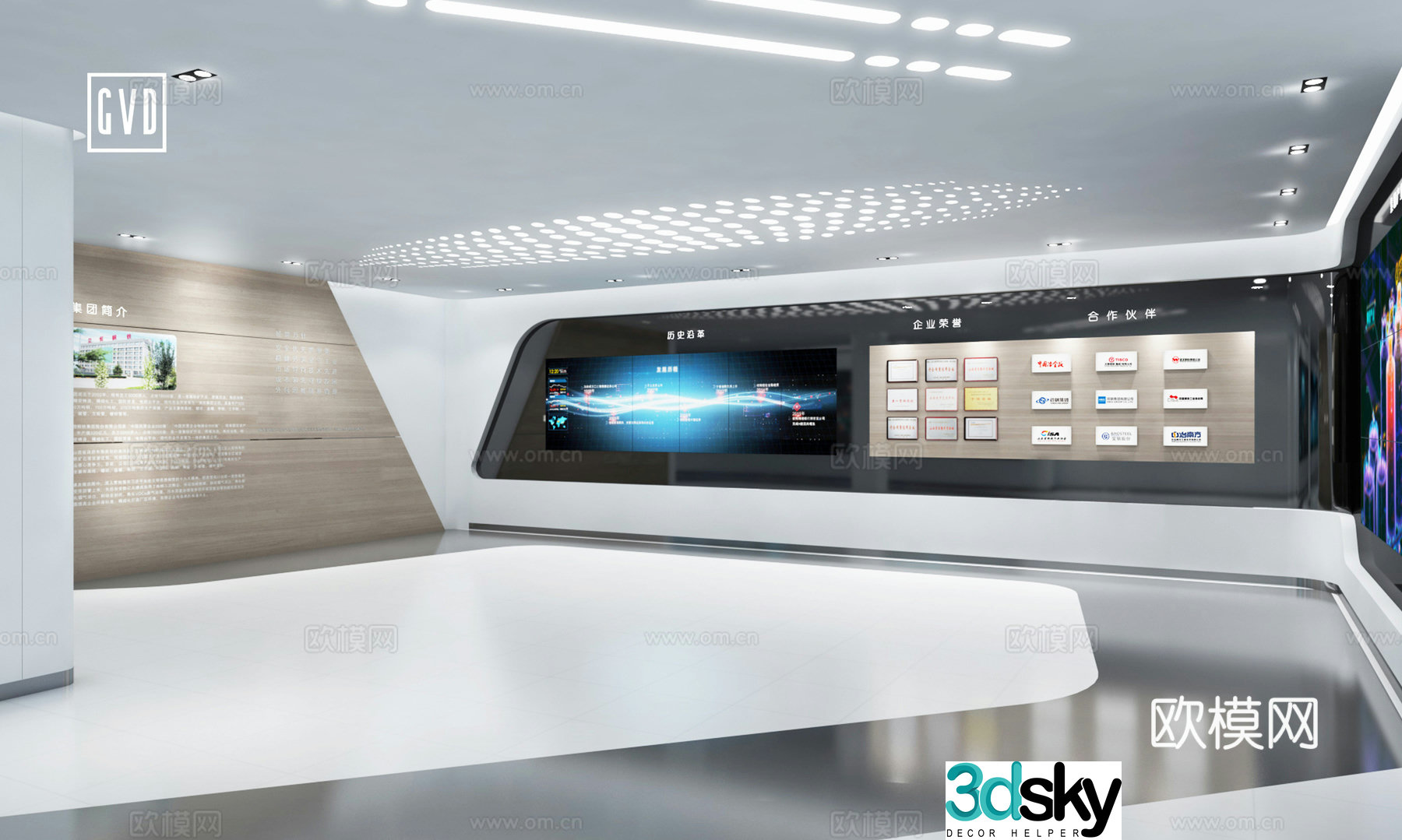 Modern Future Exhibition Hall Technology Exhibition Hall Control Center Large Screen Visualization Immersive Area Space Launch 3D Model