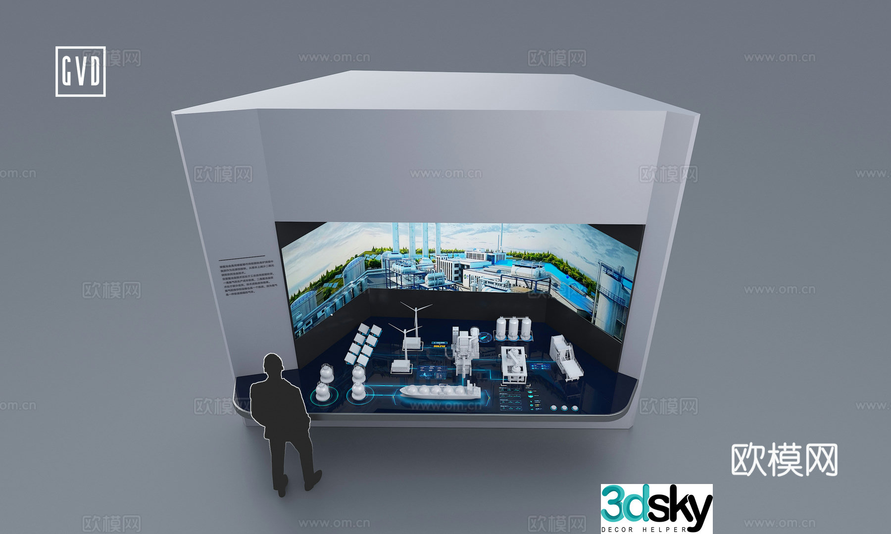 Modern Science and Technology Exhibition Hall Hydrogen Energy Power Generation Device Sand Table Device Hydrogen Energy New Energy Power Generation 3D Model