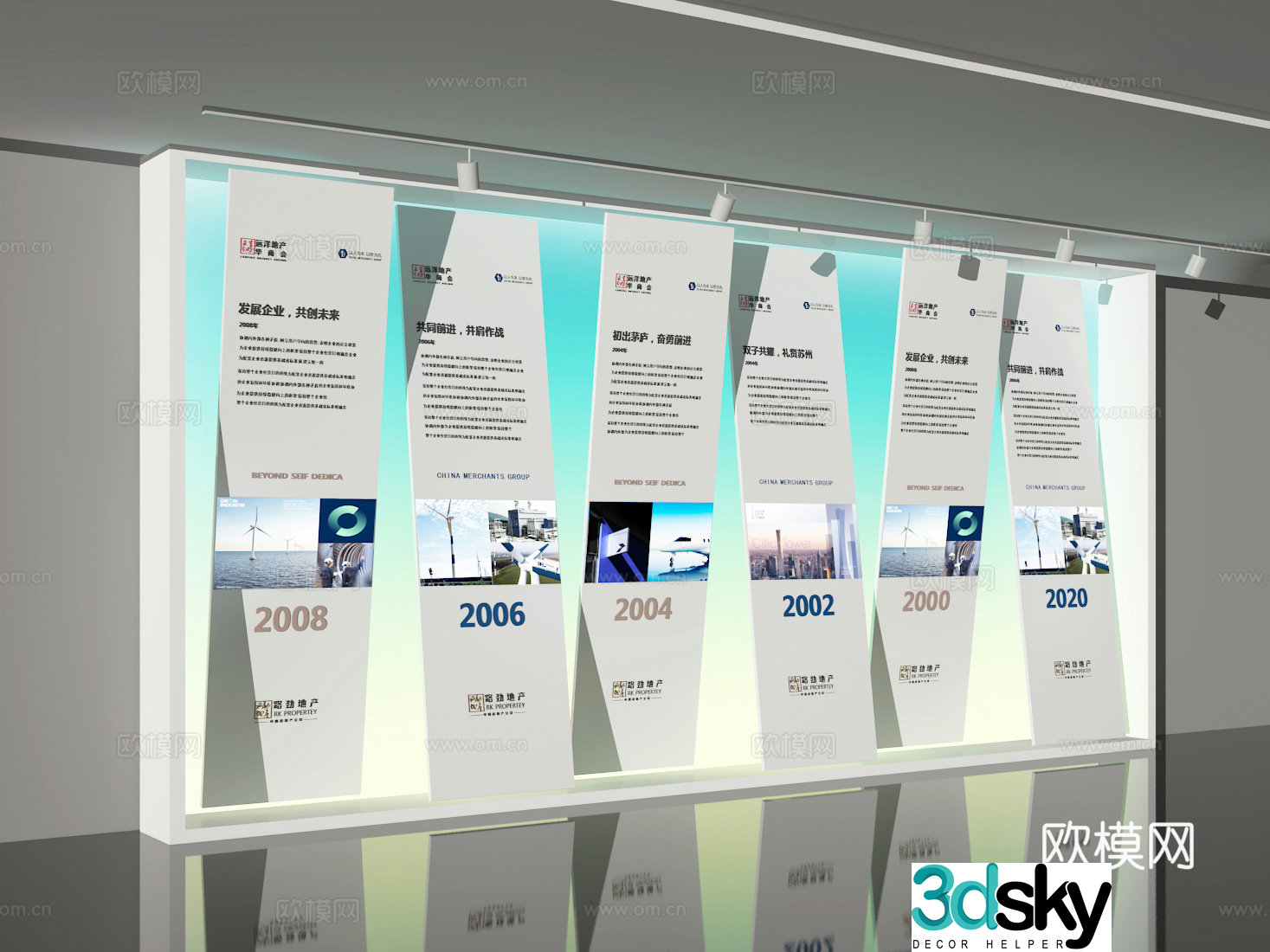Exhibition hall 3d model