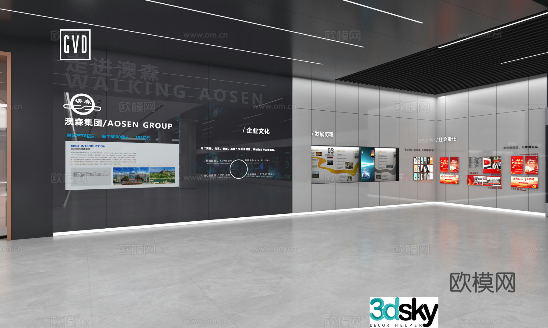 Exhibition hall graphic display board Modern cultural wall Development history device Enterprise introduction Cultural wall graphic display 3D model