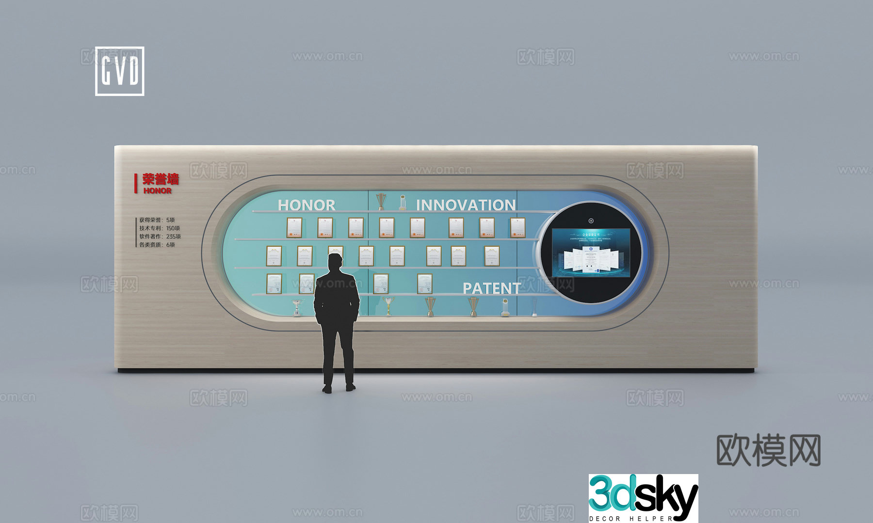 Exhibition hall display modern exhibition hall honor patent wall oval cultural wall graphic exhibition wall 3d model