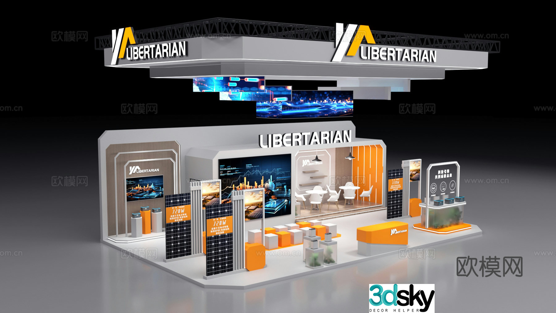 Modern technology new energy photovoltaic booth 3D model