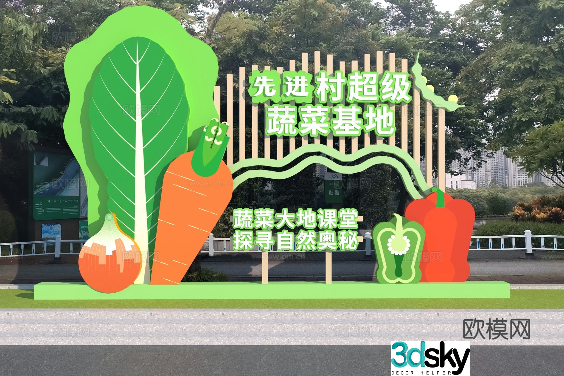 Modern vegetable sculpture theme sketch 3d model