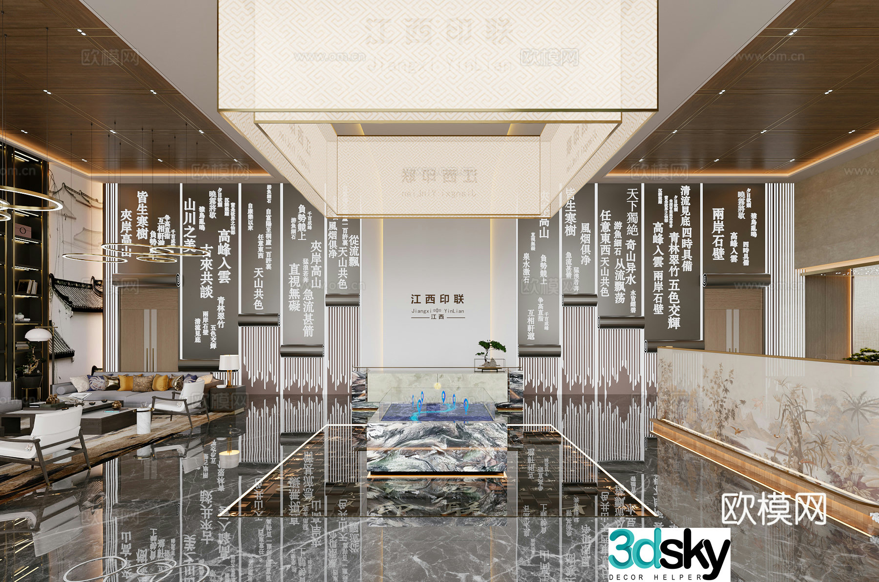 Office lobby reception area low screen chandelier printing font background bar background 3d model