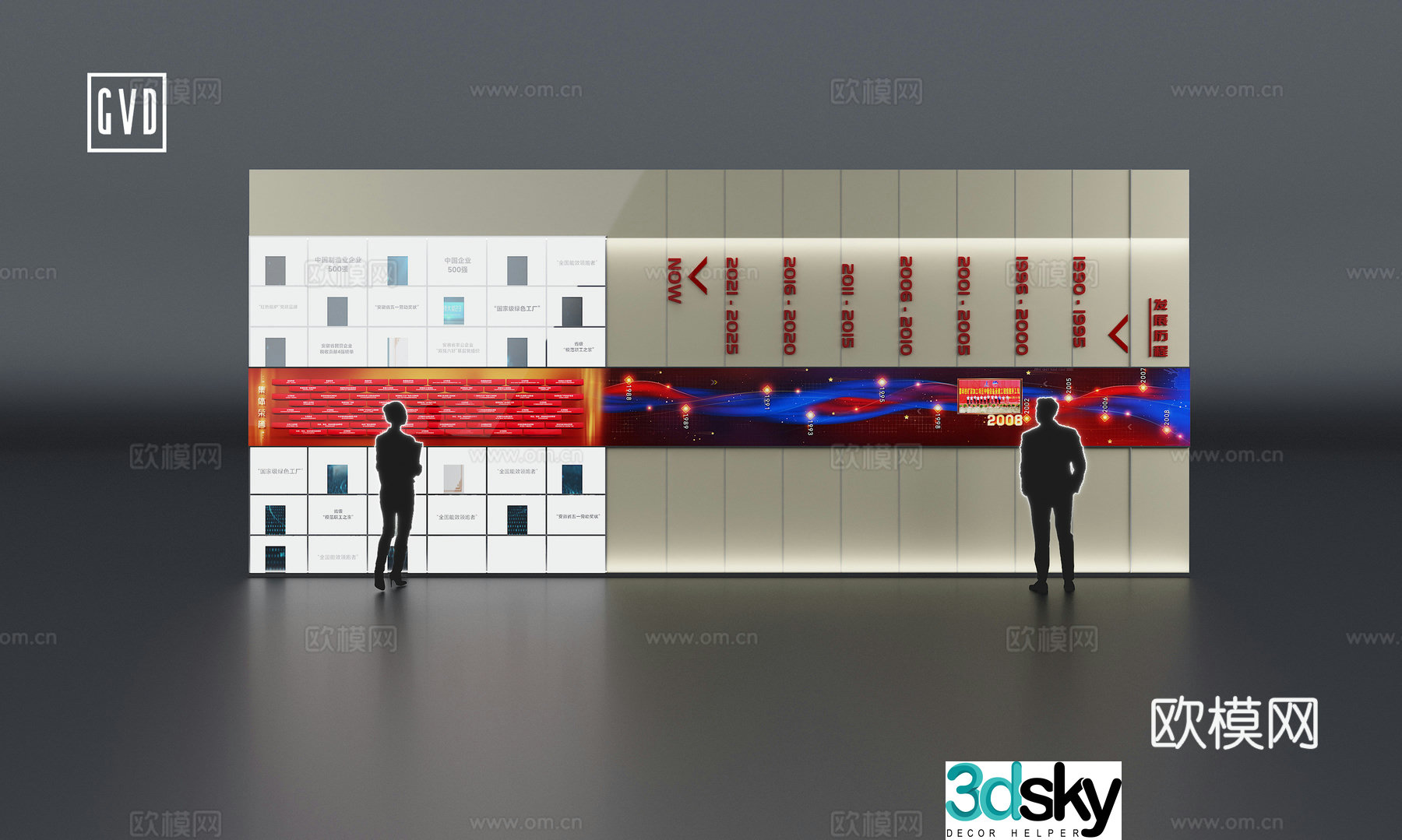 Exhibition and Exhibition Hall Modern Exhibition Hall Digital Sand Table Interactive Sand Table Technology Sand Table Modern Sand Table 3D Model