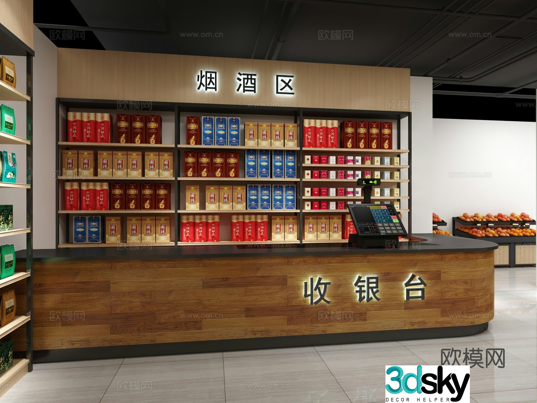 3D model of supermarket chain