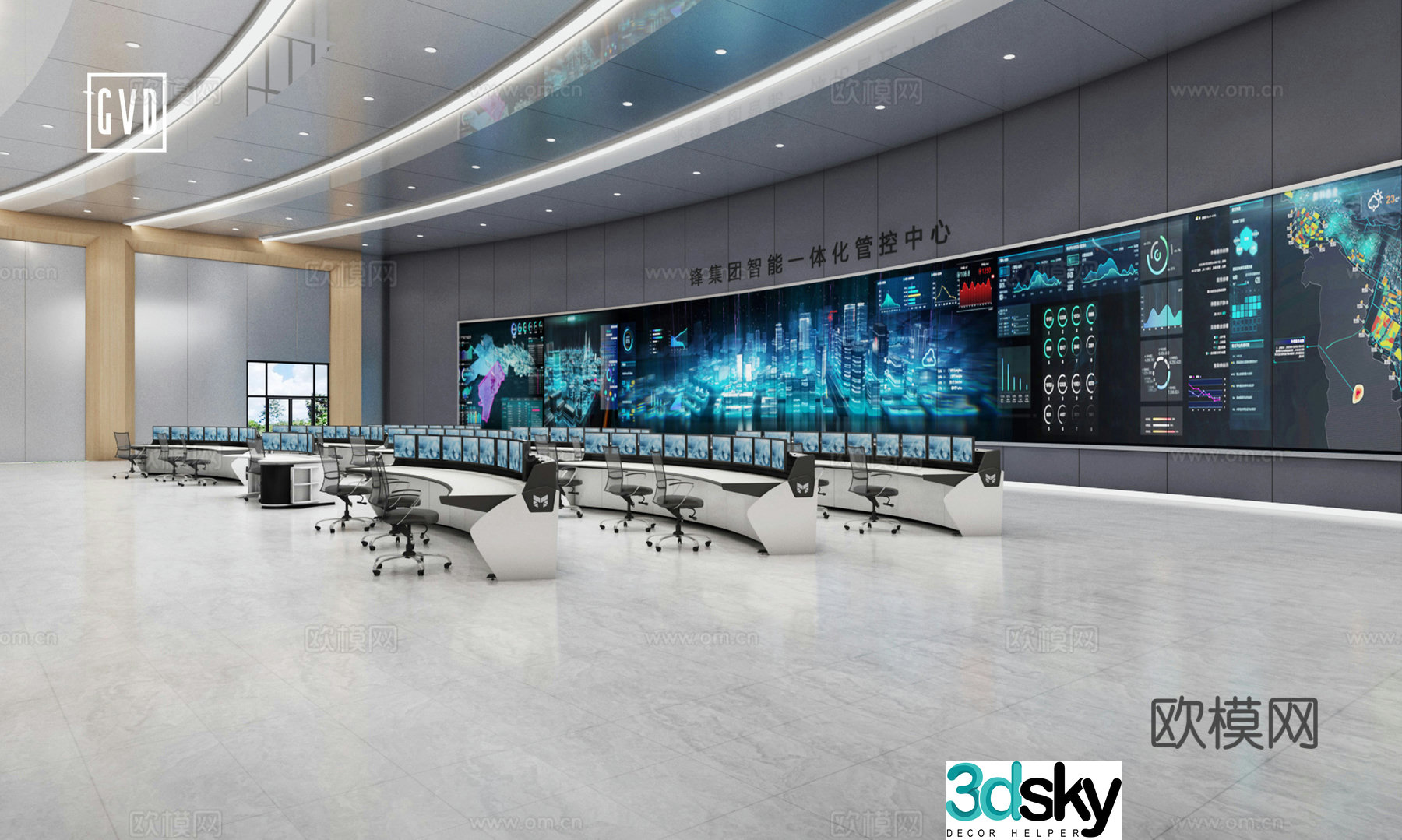 Management and control center Scheduling center Command center Intelligent control center Digital intelligence center 3D model in wisdom