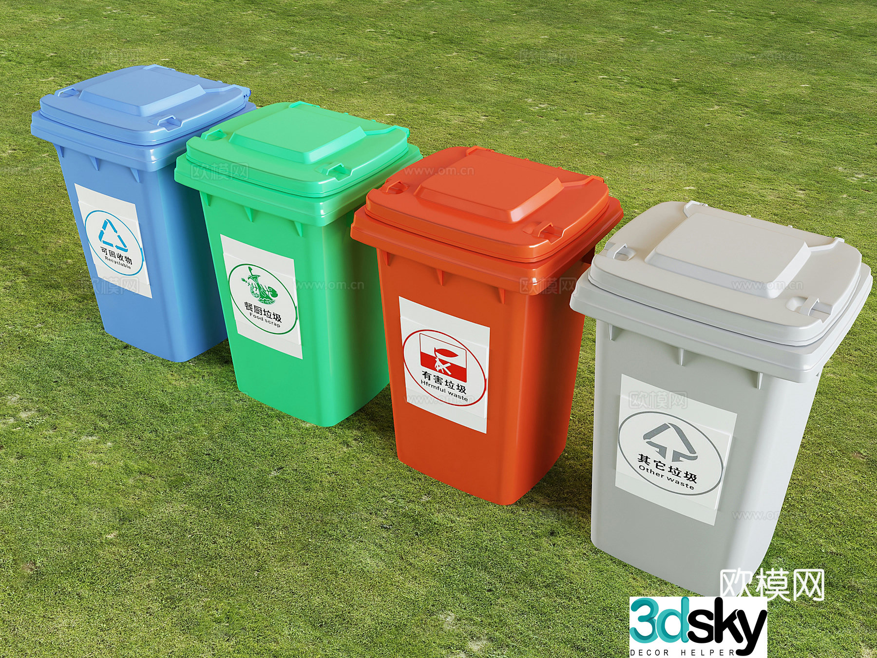 Outdoor trash can trash can 3d model