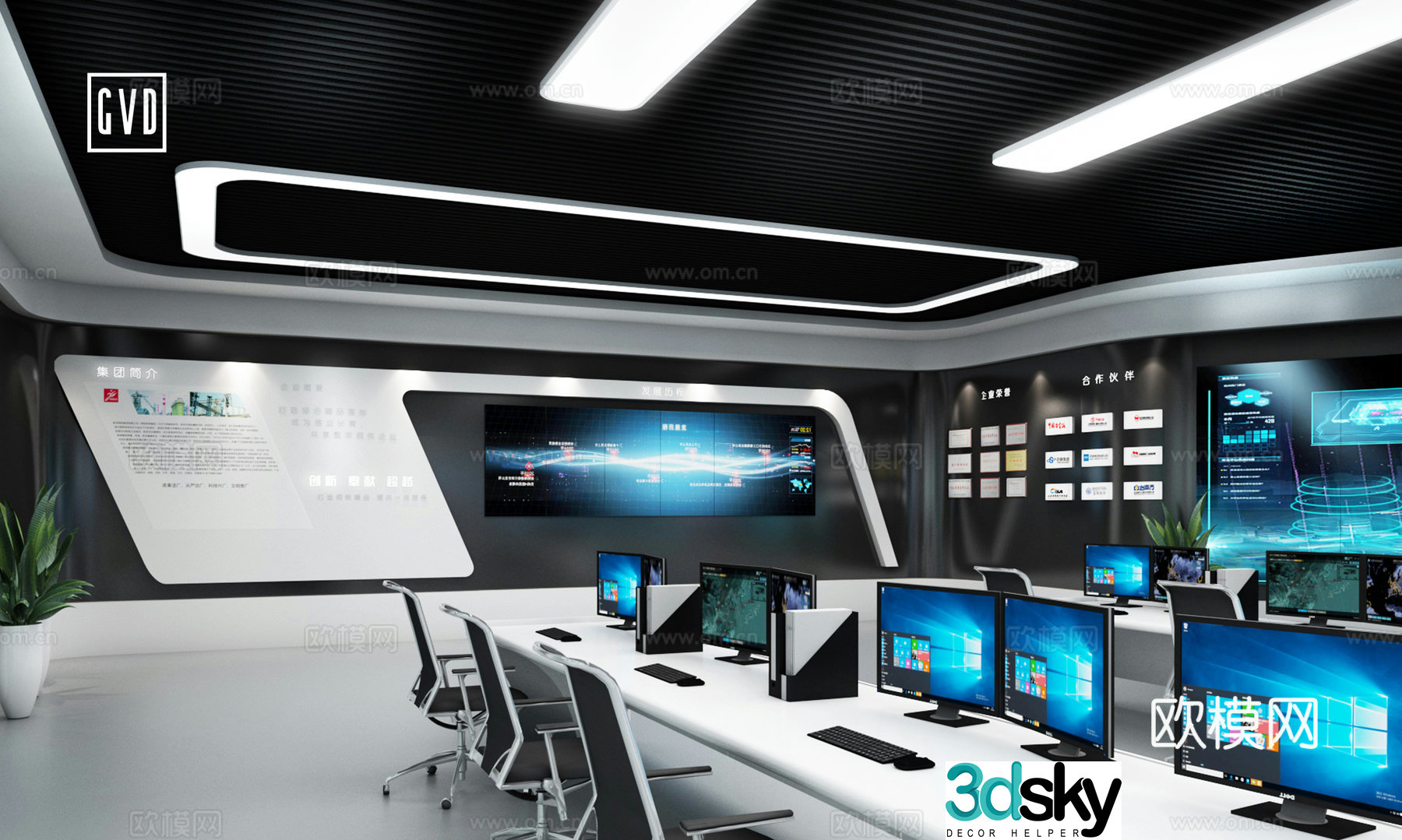 Management and Control Center Scheduling and Command Center Digital Intelligence Center Smart Center Iron and Metallurgy Monitoring Room 3D Model