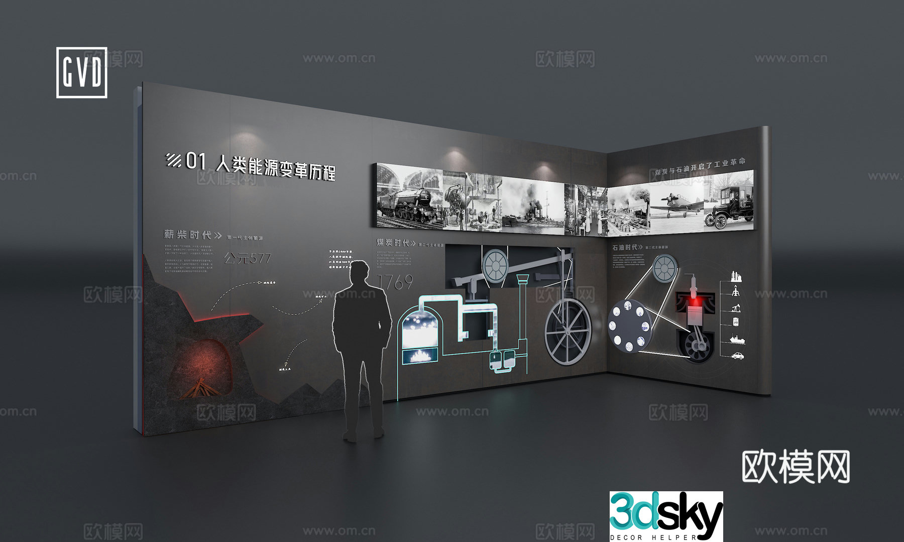 Modern technology steam era steam engine device interactive mechanical device Watt steam engine 3D model